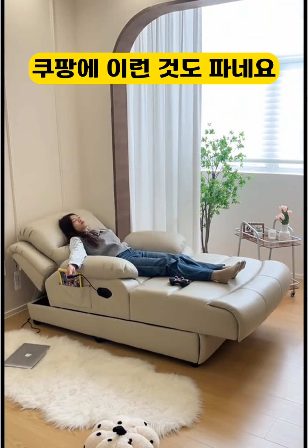 ⬆️ 위에 🔍 터치 후 2515 검색 / 침대보다 더 많이 눕게 된다는 전동 리클라이너 . ⚠️ 검색 후 제품이 없다면? ✅ DM(메시지) 보내주세요 🙌🏻 열심히 찾아 놓겠습니다 . #전동리클라이너 #개인용소파 #가죽소파추천