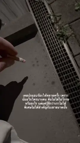 ฟีดดด #เธรดความรู้สึก #น้อยใจ #เธรดเศร้า #fyp 