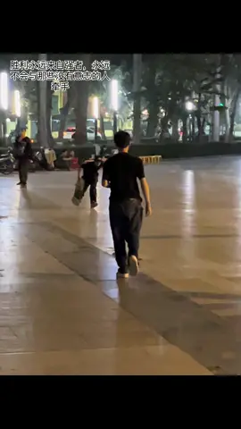 Đời