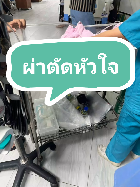 นนท์ๆ ของแม่เก่งมากๆคับ เราต้องผ่านมันไปให้ได้นะครับ 😍😍😍😍😍✌️✌️✌️✌️✌️ #เด็กแรกเกิด #ผ่าตัดหัวใจ  #โรงพยาบาลหาดใหญ่   #กําลังใจ 