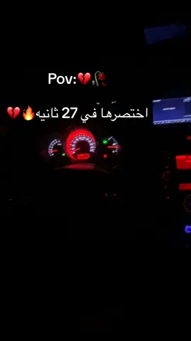 #مصراته_الصمود🇱🇾🇱🇾🔥😌 #أكسبلور_تيك_توك #ليبيا🇱🇾 #CapCut 