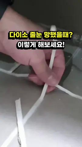 (화장실에 곰팡이가 아에 안생기도록 도와주는 