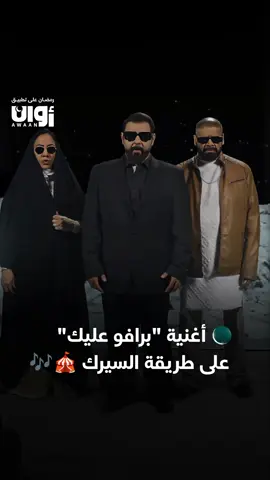 أغنية 