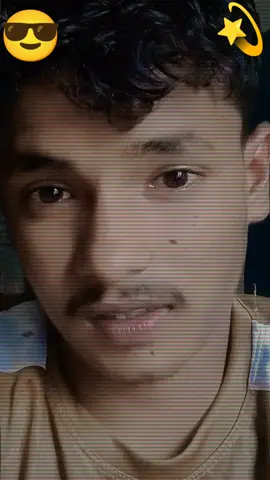 আকাশ ভরা তারা 🫣