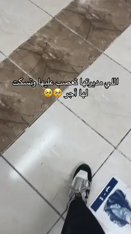 #الدوام_الصباحي #صباحيات #التاسيس_الدوله_السعوديه #رياض_اطفال #صباحكم_أحلى_صباح #حزن #الخمييس😍😍 #معلمين_معلمات #صباحيات #رياض_اطفال #رمضان😍😍😍😍 