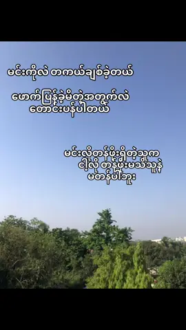 #tiktokmyanmar🇲🇲 #livephotos #feelsomething #fyp #fypage #feelစာသား🥀 