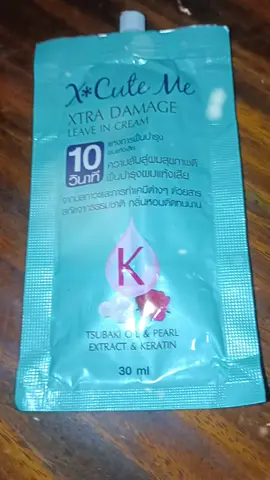 #xcuteme #หอมมาก 