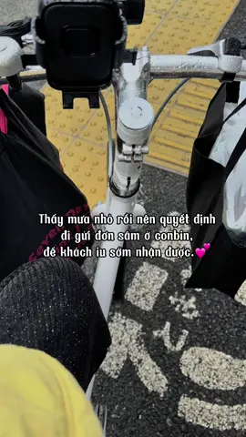 Một ngày mưa không ngớt ở #Tokyo . Chỗ bạn ở Nhật thế nào..?? #CapCut #Japan #nhậtbản🇯🇵 #tiktok #cuocsongthuongngay #sâm #suckhoe #rain 