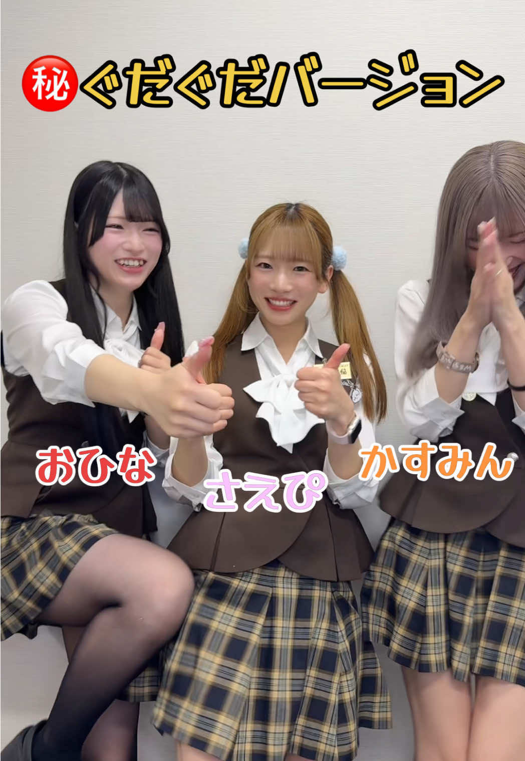 倍倍FIGHT難しい〜！#倍倍FIGHT #CANDYTUNE #踊ってみた #パチンコ店員 #北海道 
