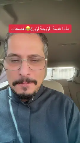 #السعودية #السعودية_الكويت_مصر_العراق_لبنان 