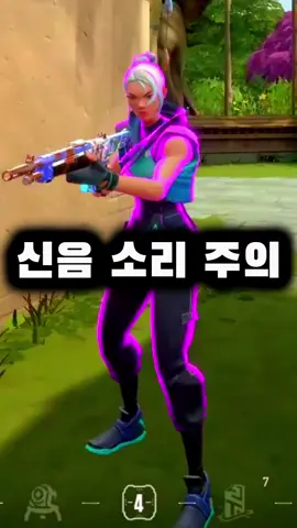 발로란트에서 가장 중요한 것 #신음장인 #쏘론 #fyp #쏘론유튜브 #병맛더빙 #체임버장인 