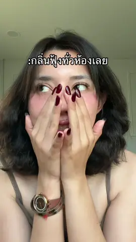 #ก้านไม้หอมปรับอากาศ #ก้านไม้หอมinzen #ก้านไม้หอม #ห้องหอม #รีวิวของดีบอกต่อ 