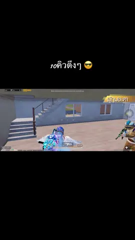 #pubg #เกมส์พับจี 