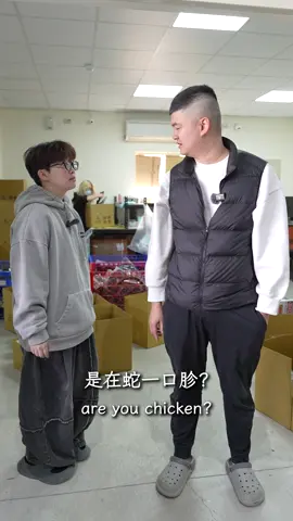 我老闆很兇 #老闆很兇 #大頭家 #公司日常 