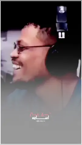 محمد الجزار/الزول العاجبنا  #sudanese_tiktok #standwithkashmir  #fouryourpage  #fouryou #tik_tok  #حالات_واتس2025 