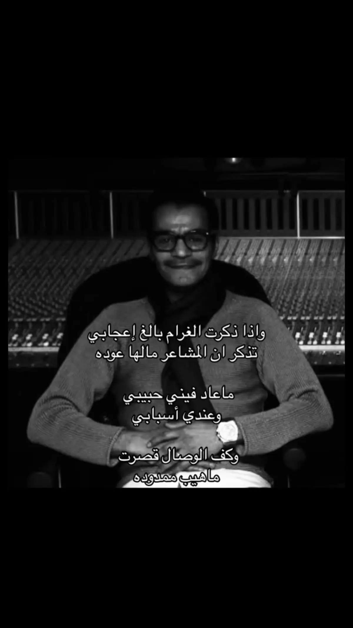 #رابحيات #عود_رابح_صقر  #rabehsaqer  #حزين  #اكسبلورexplore 