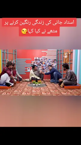 Mitha bhai bht kamal lgty ho🥰😍😘 #sajjadjani #sajjadjaniofficial #faisalramy #sajjadjaniteam #funnyvideos #ati143k 