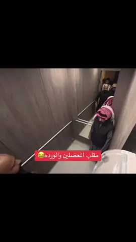 #مقالب#الشعب_الصيني_ماله_حل😂😂 