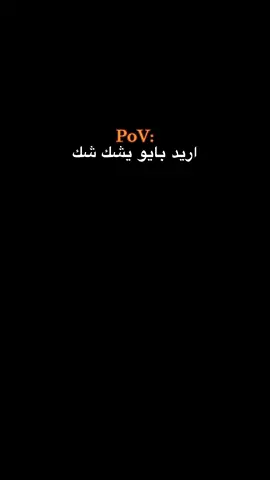 #تصويري_احترافي_الاجواء👌🏻🕊😴 #عباراتكم_الفخمه📿📌 #عباراتكم #تصويري #شعراء_وذواقين_الشعر_الشعبي🎸 #عبارات #اقتباسات_عبارات_خواطر🖤🦋❤️ #yyyyyyyyyyyyyyyyyy #شعر #تصوري📸 #شعب_الصيني_ماله_حل😂😂 #شعراء_وذواقين_الشعر_الشعبي_العراقي 