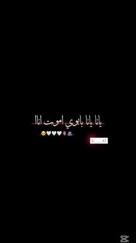 ,امووت🥺💋 . . . . . . . . . . #تصميمي🌚 #كرديه🌚 