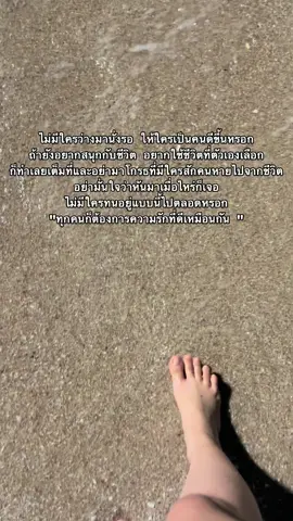 #สตอรี่_ความรู้สึก😔🖤🥀 #ฟีดดดシ 