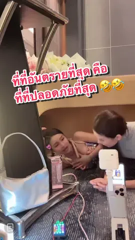 บอสคะ…อามกับเชล อยู่นี้คะ 🤣🤣 #อามชุติมา #มิสแกรนด์แพร่2025 #มิเชล #มิสแกรนด์พัทลุง2025 #SongKhlaTheHostCityMGT2025 #MGT2025AStarIsBorn #มิสแกรนด์ไทยแลนด์2025 #แฟนนางงาม 