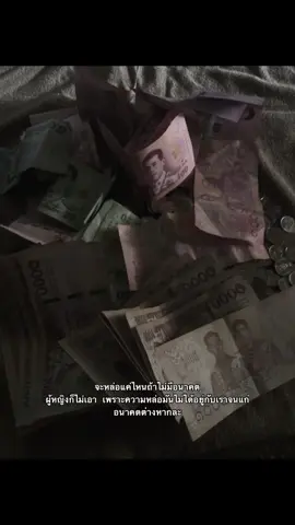 ไม่แรงนะ #เธรด #fpy 