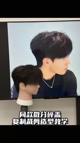 Pháp sư Trung hoa hướng dẫn cắt Pixie chi tiết 🤙#thuduc #tocnamdep #xuhuong #epside 