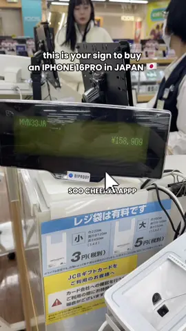 This is a sign for you to buy an IPHONE 16 PRO in JAPAN 🇯🇵 (MUCH CHEAPER) #unboxing #iphone16pro #iphone #foryou #asmr #unboxingasmr #apple #iphone16 #fyp #iphone16promax #techtok #iphoneunboxing #fypシ゚ 