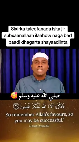 #kusaliya_nabigeena_scw #somalitiktok #fouryoupage 