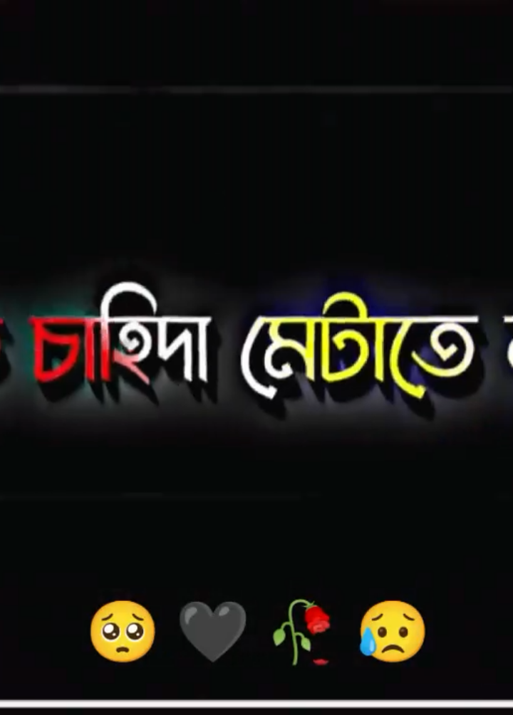 #CapCut পুরুষ দেহের পাগল হয় 😅🖤#tiktok #juyel #juyel #bangladesh #juyel_natore #sad_boy_natore #tiktok #🍁 
