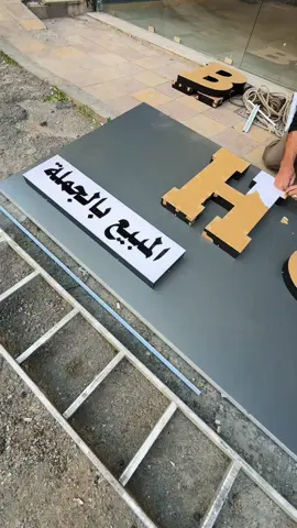 H&B fashion #handb#fashion 📞 76 091 730 wtsp 📍 Hadath - Hay L amarken ‎<<<المبيع  جُملة >>> #lebanon🇱🇧 #mensfashion  ‎ليس لدينا اي فرع آخر<<< #foryouuuuuuuuuuuuu #الرقم_الصعب🔥👑 #لبنان🇱🇧_#قطر#السعودية#العراق_سوريا🇸🇾_فلسطين🇵🇸_تركيا #الشعب_الصيني_ماله_حل😂😂#ترند #حصريا#trending #ترند 