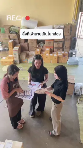ความจริงเปิดเผยแล้ววันนี้🤣🤣🤣🙏🏻🙏🏻#kandy #แคนดี้ #อาหารสัตว์เลี้ยง #ร้านอาหารสัตว์ #อาหารแมว #อาหารเปียกแมว #อาหารเม็ดแมว #lifemate #ทรายแมว #pramy #พรามี่อาหารเปียก #ตั้งใจทํางาน 