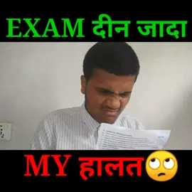 🤣🤣🤣🤣🤣🤣#funnyvideos #comedyvideo #nepalitiktok🇳🇵 #exam #exams #foryou #foryoupage #sandipkarki9 #funny #nepalicomedy #sagarpandey1233 #comedia #🤣🤣🤣 #nepalitiktok #sagar 
