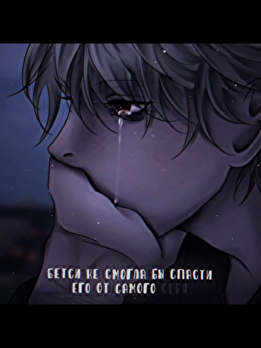 где мой психолог  #лисьянора #корольворонов #свитакороля #норасакавич #ври #всерадиигры #эндрилы #эндрюминьярд #нилджостен #foyou #fup #on #fyr #букток #рекомендации 