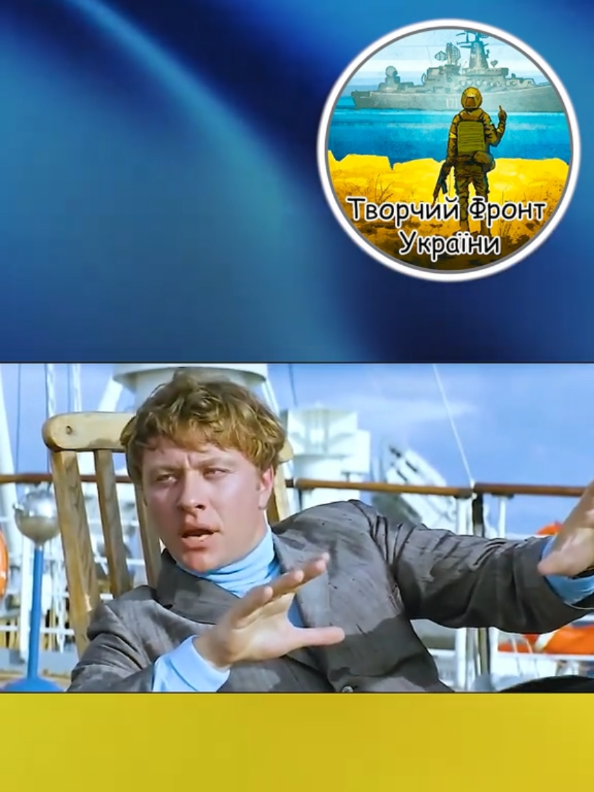 Недофедерація Повна версія -  Ruslan Nota Трек доступний на всіх популярних медіаплатформах #українськийтікток #українськіхіти #українськапісня #українськамузика #творчийфронт @Творчий Фронт @Творчий Фронт @Творчий Фронт 