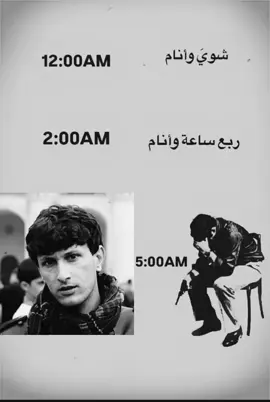 #زيد_السومري #fypシ #venom #explore #f #foryoupage #شعر_عراقي #شعر #