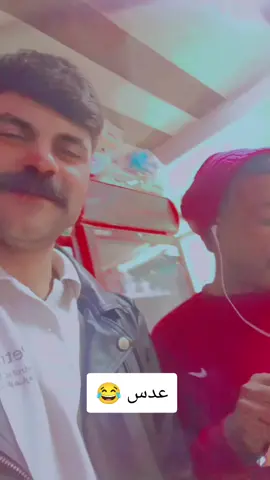 بلابل 😂😂😂