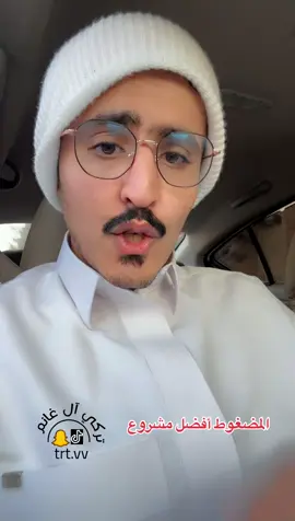 #مشروع_محل_المضغوط #مشروع_الكبسات #اكسبلور #مطاعم #مطعم #ابها #خميس_مشيط #الرياض 
