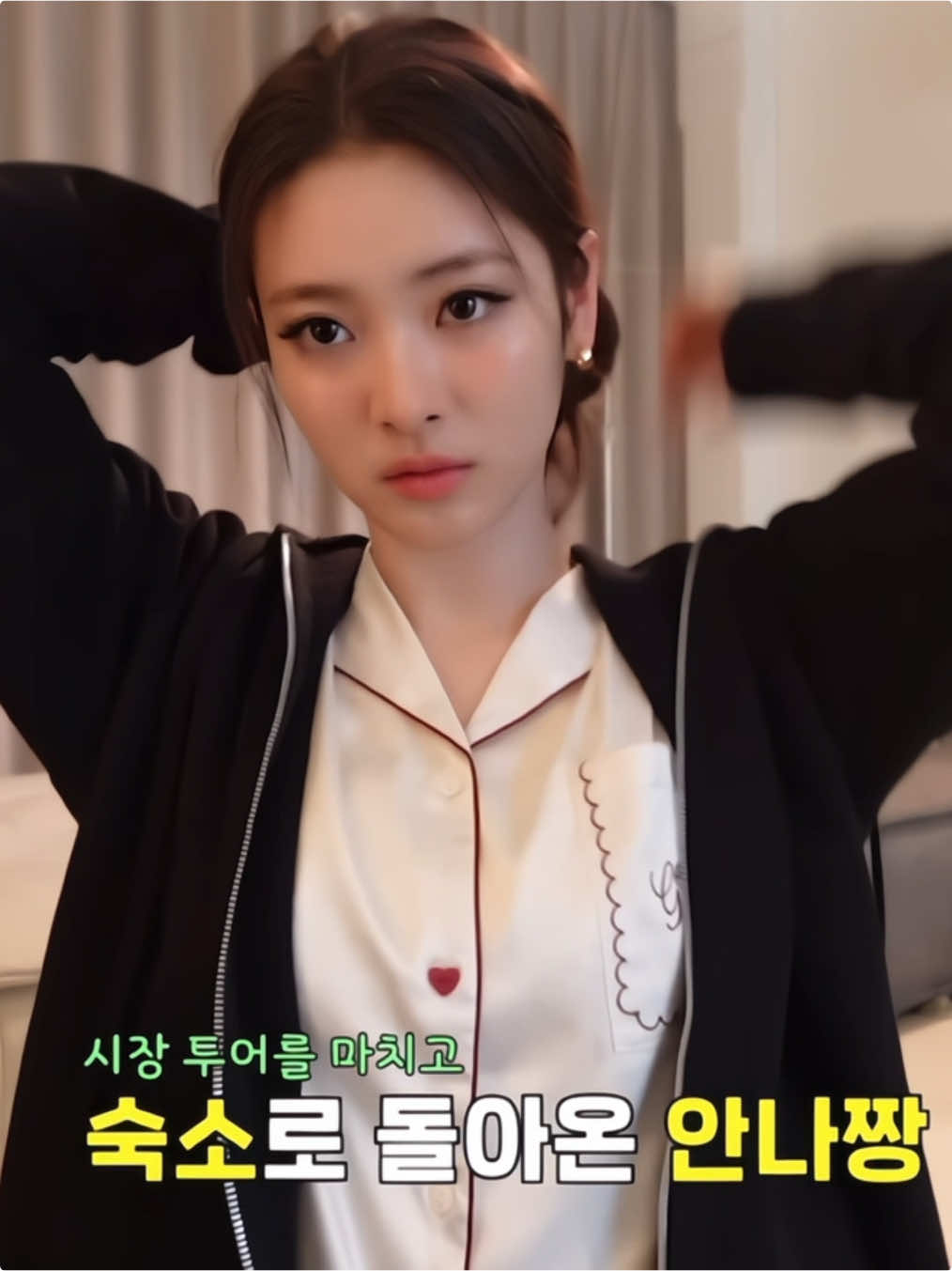 ANNA: If there’s something I can’t do, I just can’t stand it, so all I remember is practicing until I could do it. #annameovv #meovv #foryou #fyp 