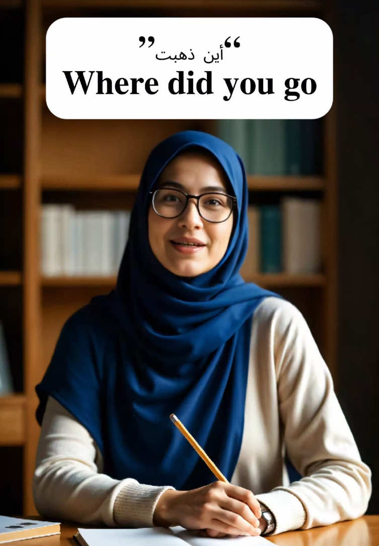 تعلم الإنجليزية بسهولة: عبارات يومية تحتاجها! ✨📚 #تعلم_الإنجليزية #تعليم #لغة_إنجليزية #انجليزي #تعلم_لغة #English #تعلم_معي #تعليم_مجاني #fyp #viral #trending 