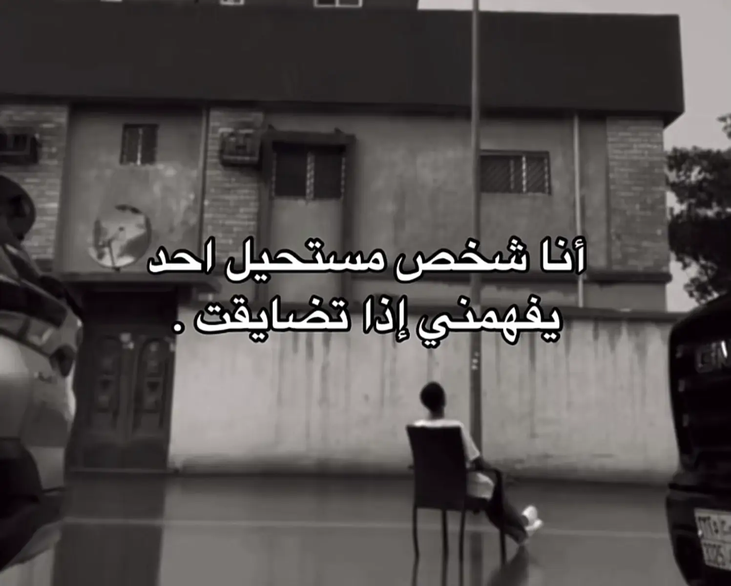 #بكيت #فراق #خذلان #fyp #foryou #اكسبلورexplore #foryour #اكتئاب #كسره_قلب #اقتباسات #عبارات_حزينه💔 #pov #virial #tik_tok #😔💔🥀 #سنه_2025 #هدخل_السنه_الجديده_وانا_وحدي💔 