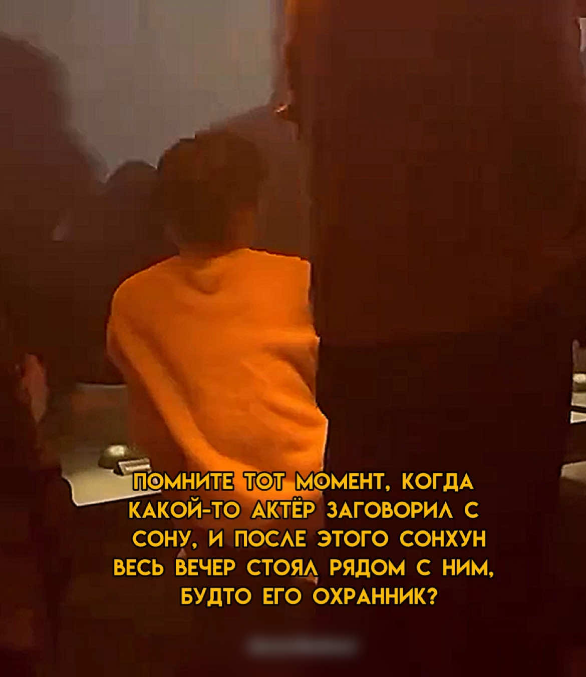может кто то знает? #энхайпен #кпоп #энхайпенмемы #кимсону #сонхун #паксонхун #енхайпен #джей #джейк #ники #чонвон #бп #бтс #сонсоны #хунки #hoonki #блэкпинк #kpop #furkpop #fypkpop #sunoo #sunghoon #sunsun #сонсонпарочка #бтсран #bts #enhypen #вонён #enhypen #чимин #чигуки #сонсоныкаксмыслжизни #дженмины #вонён 