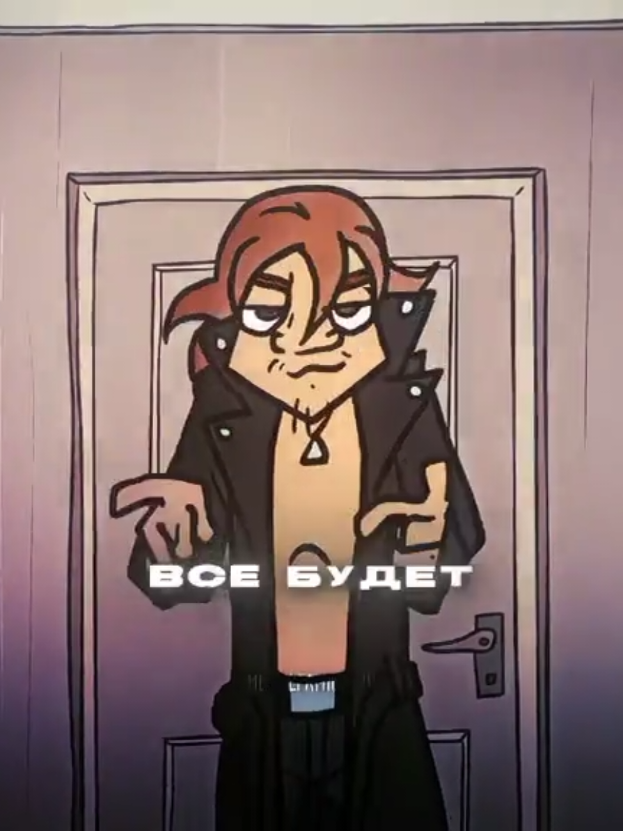 Наша свистелка // Тгк :: darkprincd #metalfamily #edit #metalfamilyedit #metalfamilyches #ches #chesedit 