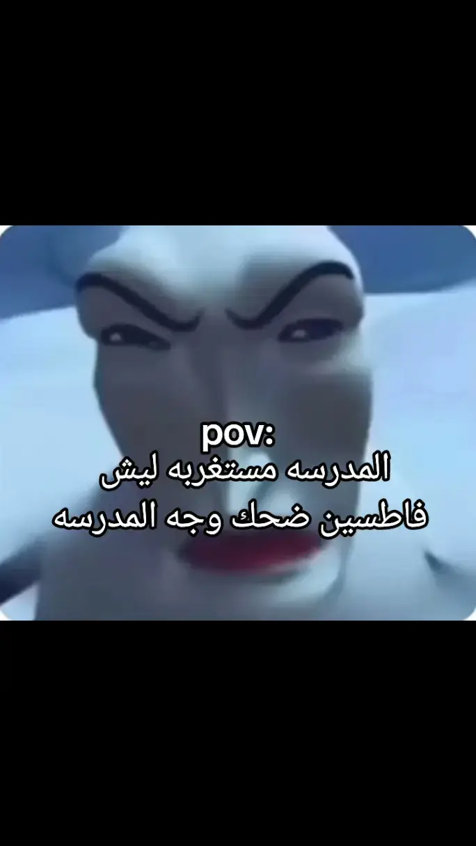 #creatorsearchinsights #ترندات_تيك_توك #ترند #Ramadan2025 