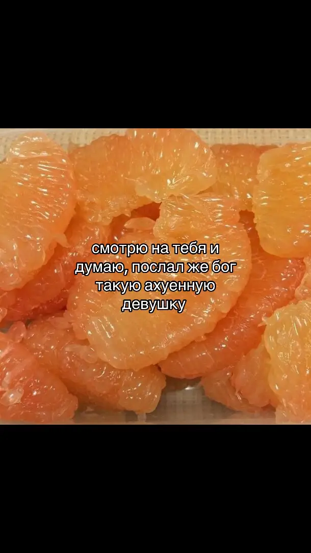 #recommendations #глобальныерекомендации #репост #скидуй #отправляй #подкат #послалжебог #смотрюнатебя #жиза #врекомендации🤤😻️💓 #хочуврек #вреки 