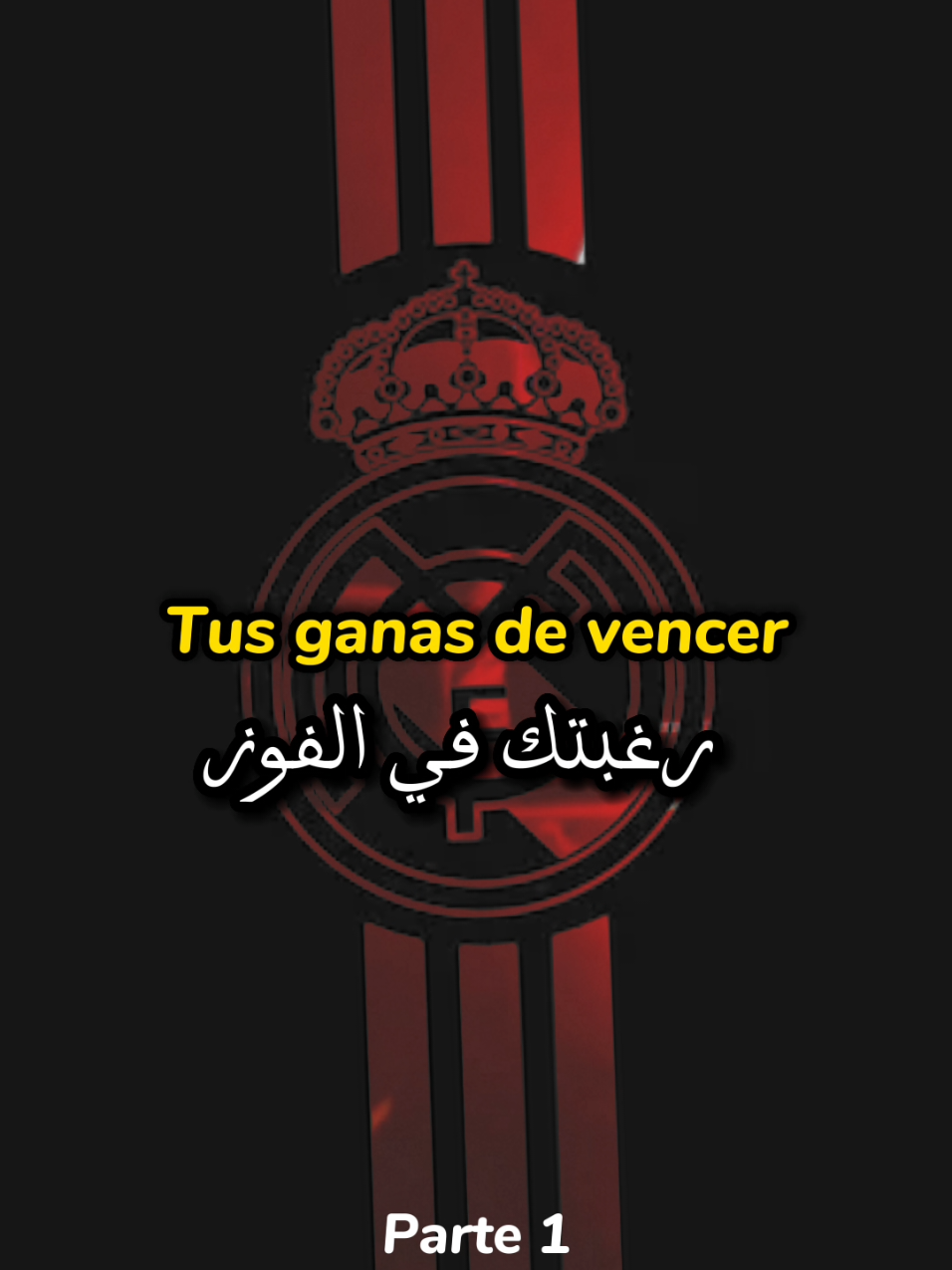 real madrid song مترجم #realmadridsong #madridsong #songs #realmadrid #halamadrid  #madrid #canciones #speakspanish #hablarespañol #spanish #الاسبانية_للمبتدئين #musica #الاسبانية_بالعربية #madridمترجم 