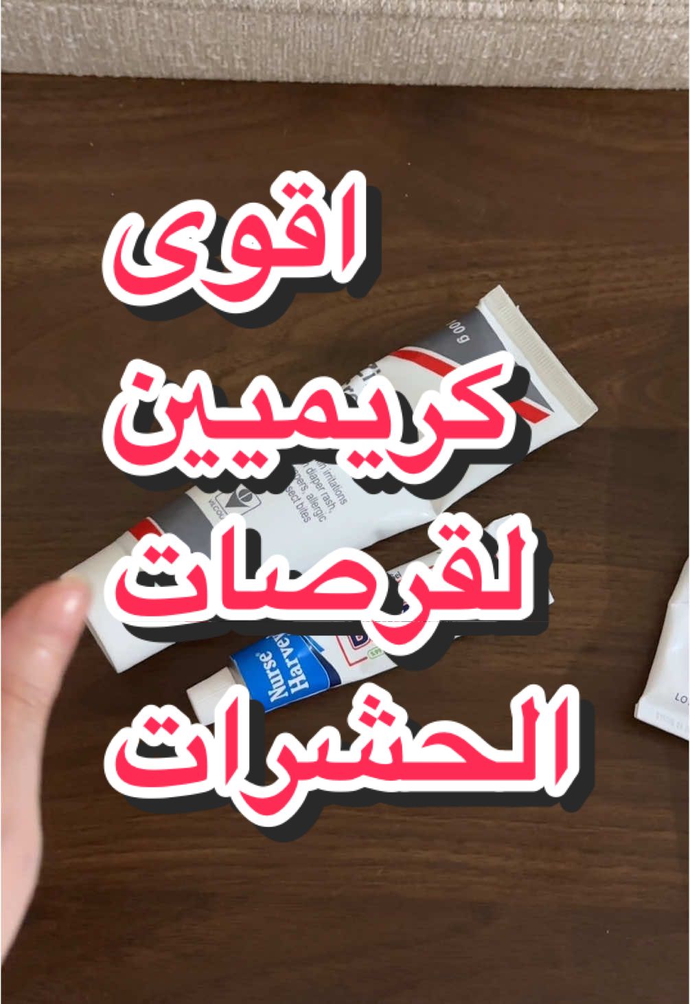 #اكسبلور #كريم #seereenk 