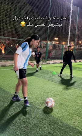 اعملو منشن بسرعه 😂🔥 #ahmedmaryo #ميكانيكي_الكوره  #اسكندريه 