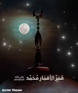#راحلون_والدنيا_ليست_لنا #شهر_رمضان #الهرري_معلم_التوحيد #المشاريع #لبنان #بيروت 